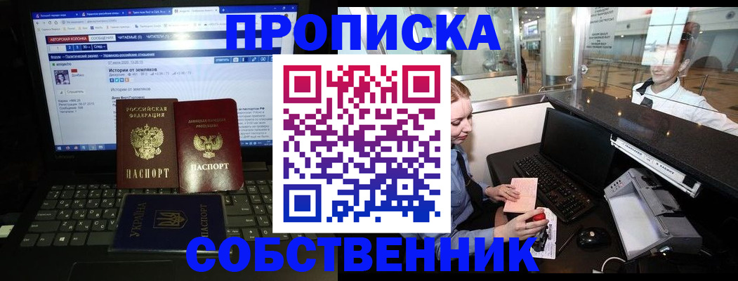 временная регистрация госуслуги в Пыть-Яхе