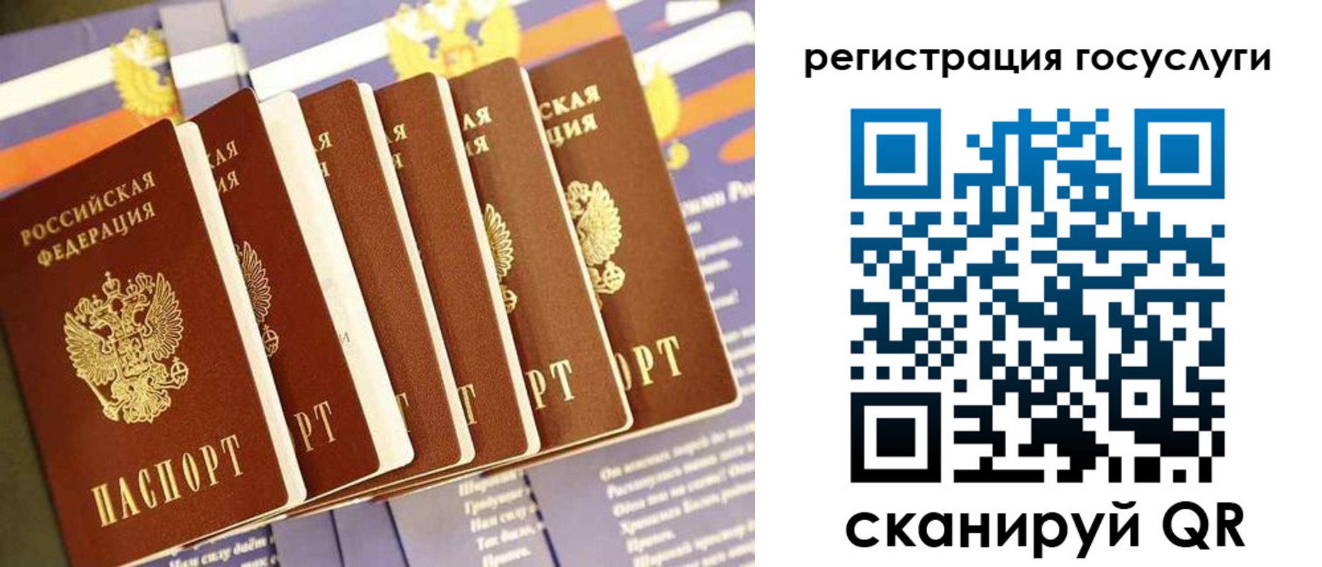 прописка для кредита в Пыть-Яхе