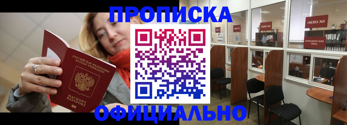 временная регистрация адрес в Пыть-Яхе