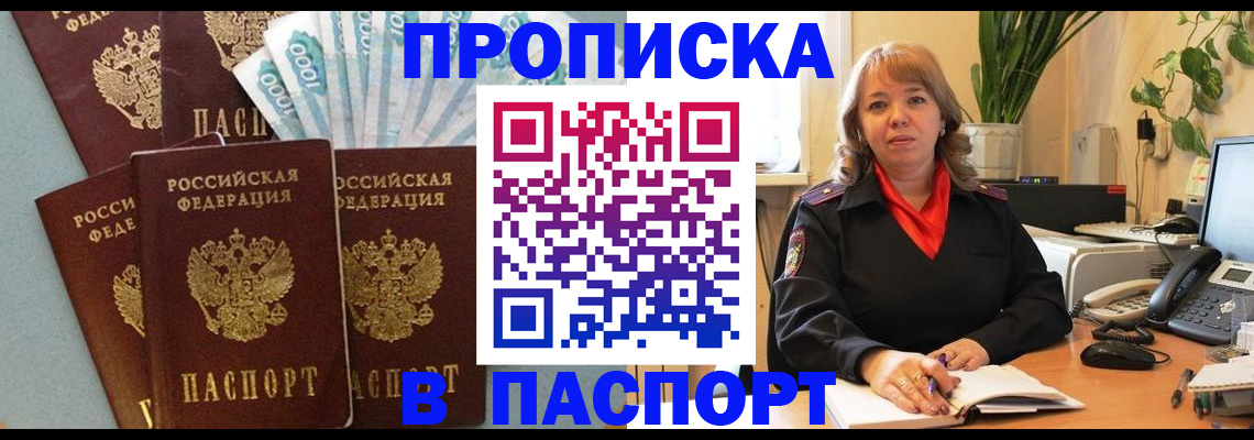регистрация для школы в Пыть-Яхе