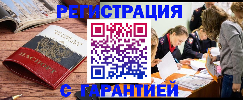 найти адрес прописки в Пыть-Яхе