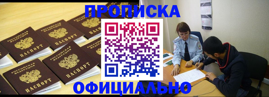 регистрация для дет. сада в Пыть-Яхе